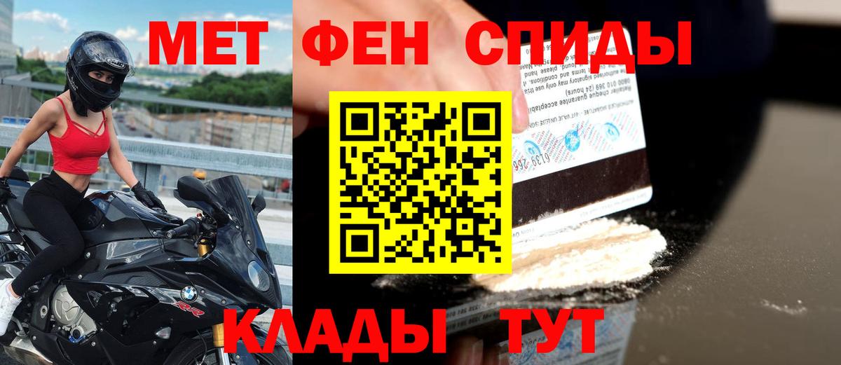 АМФ  Амфетамин  Амфетамин VHQ  Белая Калитва 