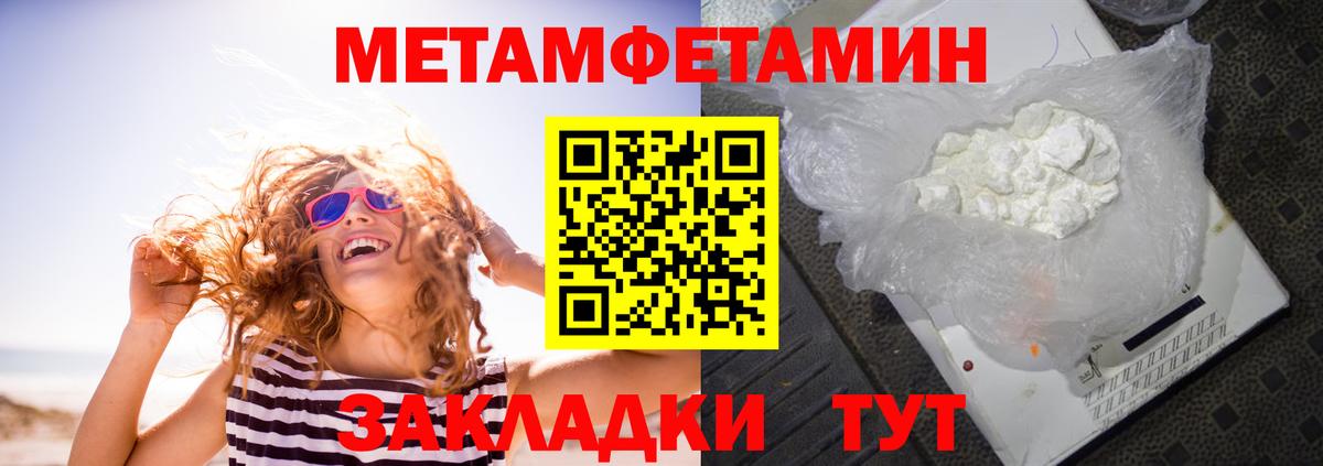 Amphetamine 98% Белая Калитва