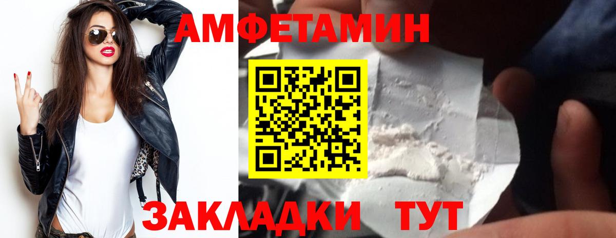 АМФ Premium Белая Калитва