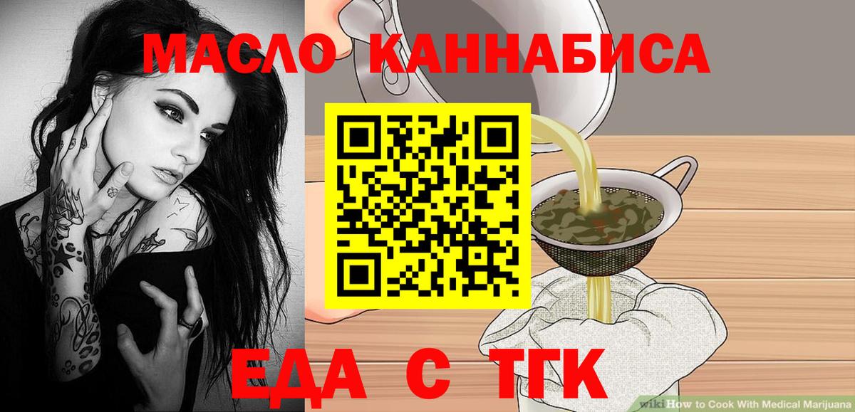 Canna-Cookies марихуана Белая Калитва