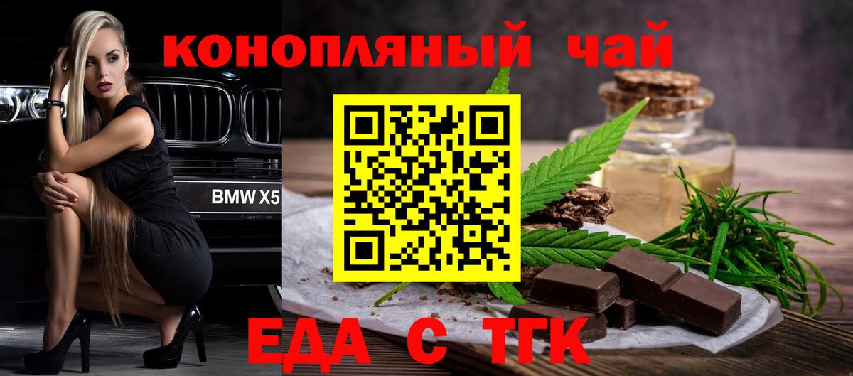 Псилоцибиновые грибы Белая Калитва