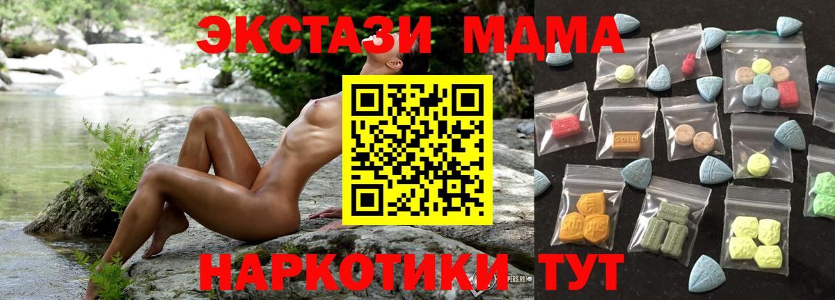 ЭКСТАЗИ Philipp Plein Белая Калитва