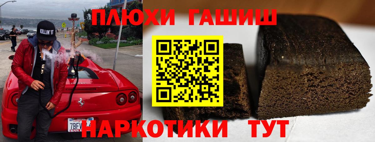 Гашиш ice o lator  Вход с VPN  Белая Калитва 