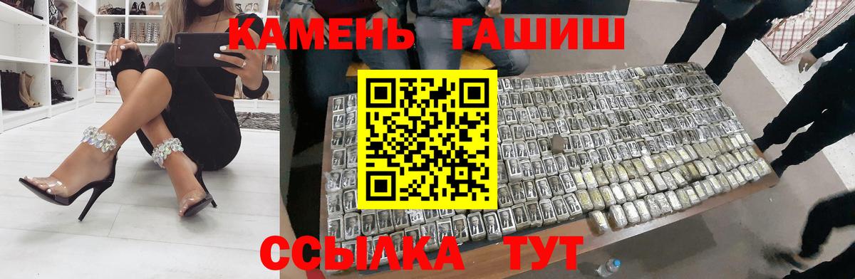 Гашиш Ice-O-Lator Белая Калитва