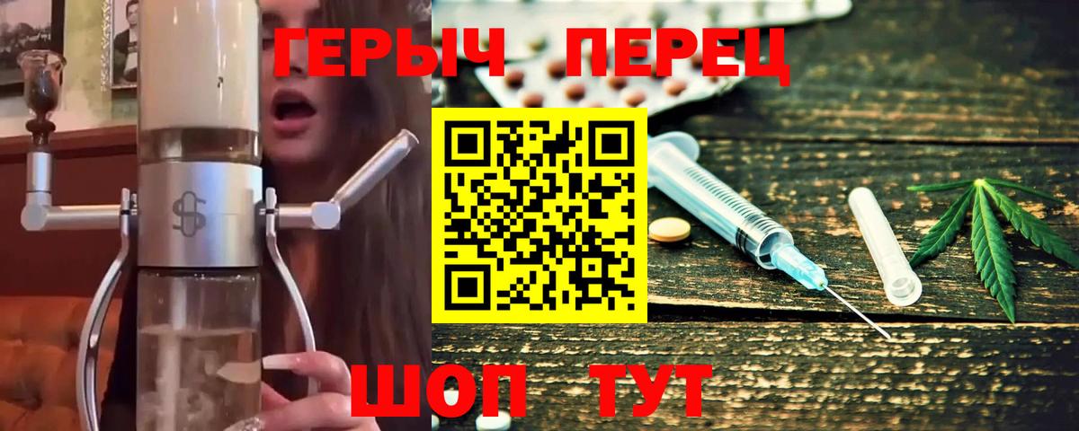 Белая Калитва  ГЕРОИН Афган  Вход с VPN 