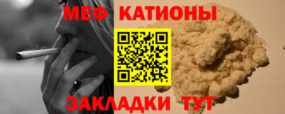 прущая мука Аргун