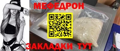 mdma Балашиха