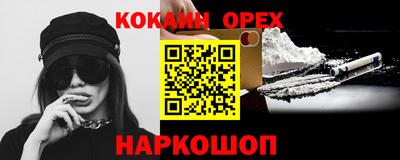 кокаин колумбия Апрелевка