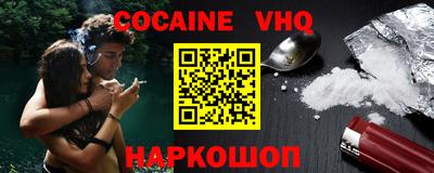 mdma Балашиха