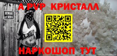 прущая мука Аргун