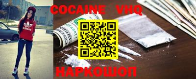 гашиш Балахна