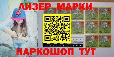 mdma Балашиха