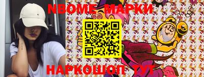 кокаин колумбия Апрелевка