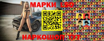 прущая мука Аргун