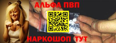 тгк Балаково