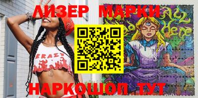 кокаин колумбия Апрелевка