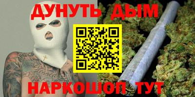 гашиш Балахна