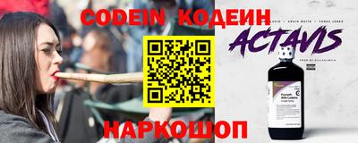 тгк Балаково