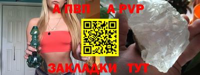 тгк Балаково