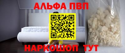 тгк Балаково