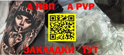 кокаин колумбия Апрелевка