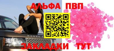 тгк Балаково