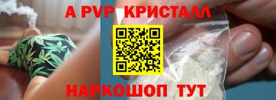 гашик Апшеронск