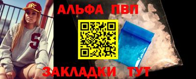 тгк Балаково