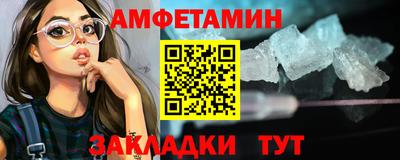 тгк Балаково