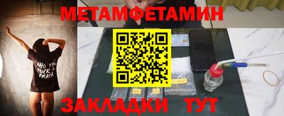 гашик Апшеронск