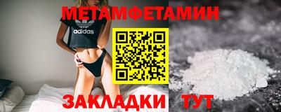 mdma Балашиха