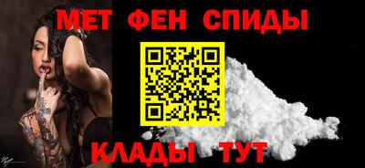 гашик Апшеронск