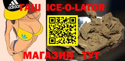 гашиш Балахна