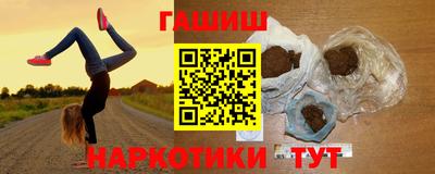 гашик Апшеронск