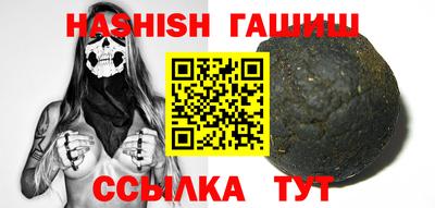 тгк Балаково