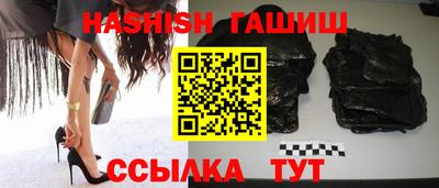 прущая мука Аргун