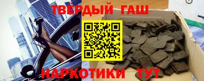 тгк Балаково