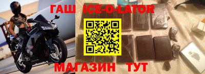 гашиш Балахна