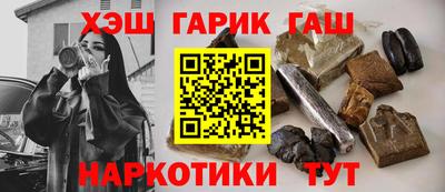 гашик Апшеронск