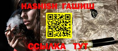 тгк Балаково