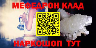 гашик Апшеронск