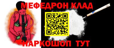 mdma Балашиха