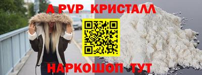 тгк Балаково