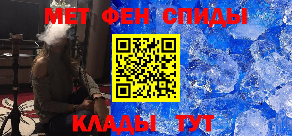 Первитин Декстрометамфетамин 99.9% Белая Калитва