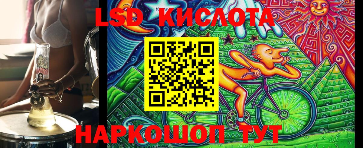 Марки N-bome 1,8мг Белая Калитва