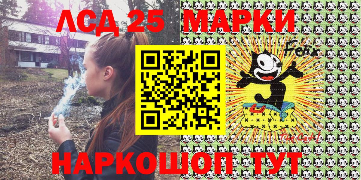 Наркотические марки 1,5мг  Наркотические марки 1,5мг  Вход с VPN  Белая Калитва 