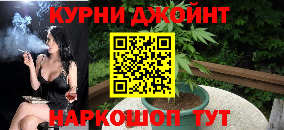 Шишки марихуана гибрид Белая Калитва