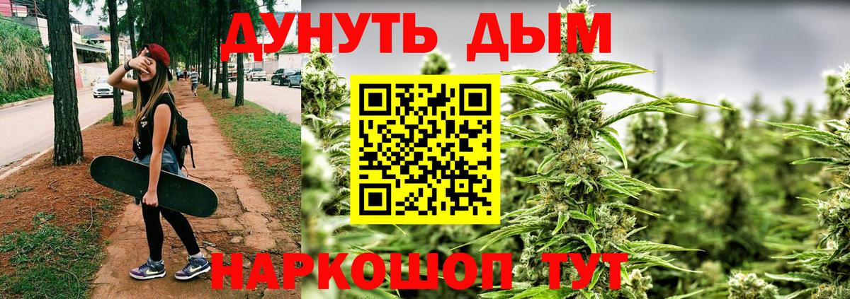 Бошки марихуана AK-47  МАРИХУАНА семена  Белая Калитва  МАРИХУАНА индика  Каннабис THC 21% 